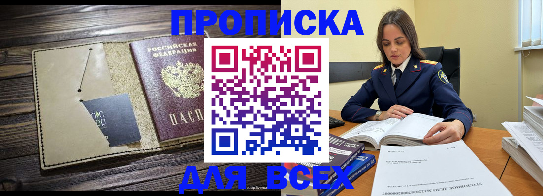 регистрация для дет. сада в Данилове